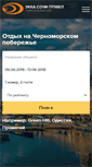Mobile Screenshot of ekka.info